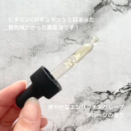 C25セラム ネオ/オバジ/美容液を使ったクチコミ(2枚目)