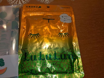 北海道ルルルン(メロンの香り)/ルルルン/シートマスク・パックを使ったクチコミ(2枚目)