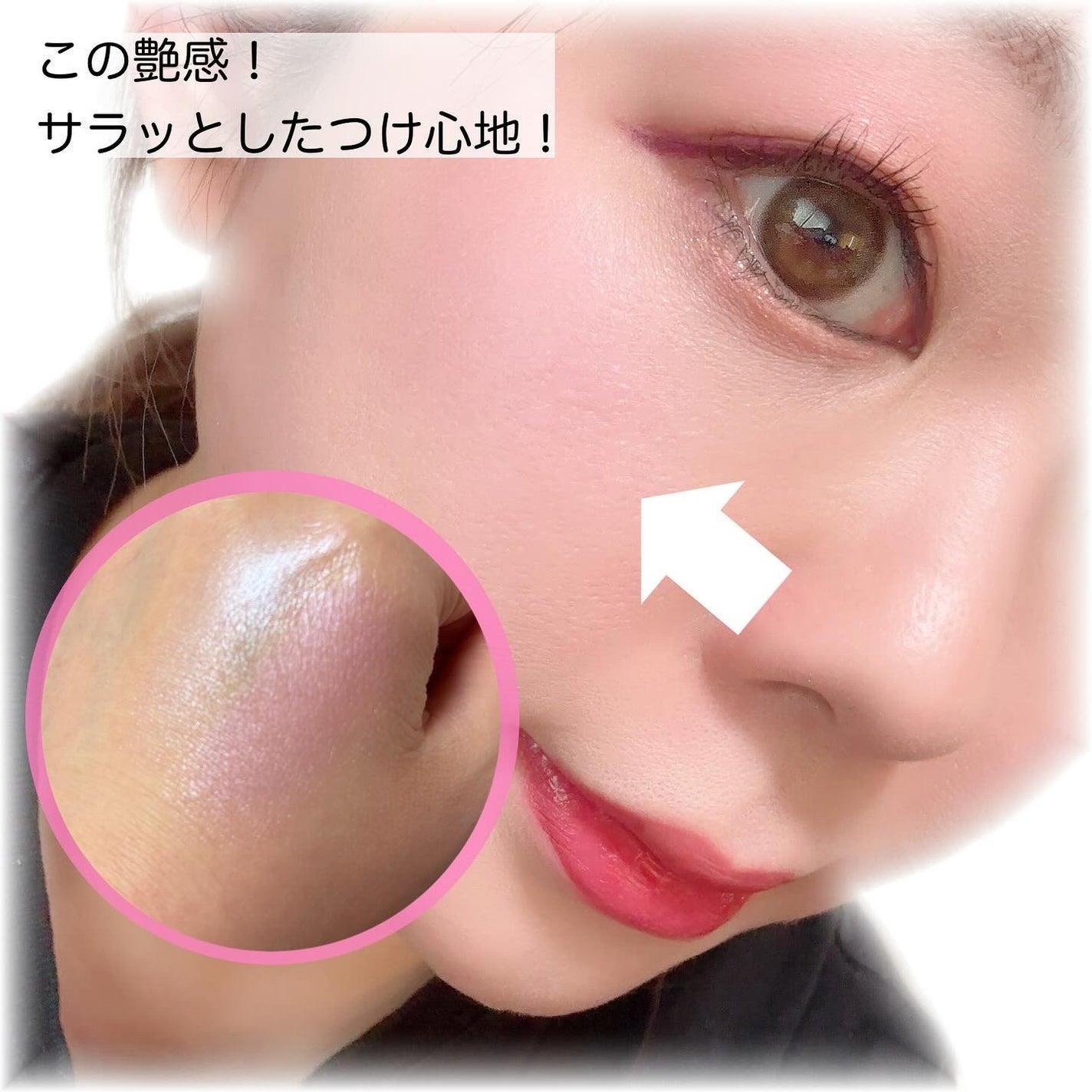 フェイスグロウカラー/CEZANNE/クリームハイライトを使ったクチコミ(3枚目)