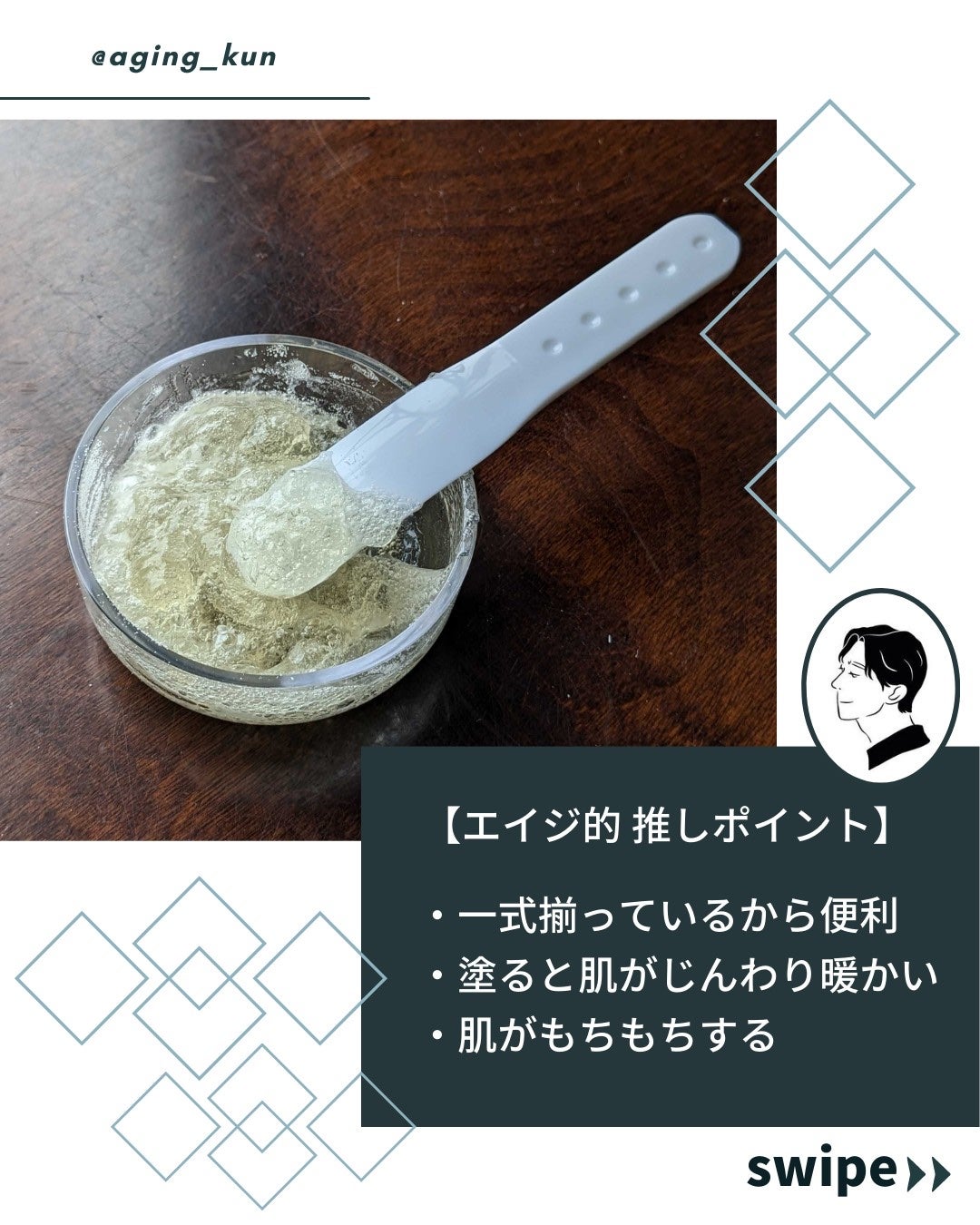 炭酸ジェルパック/NANO ACQUA/洗い流すパック・マスクを使ったクチコミ(3枚目)