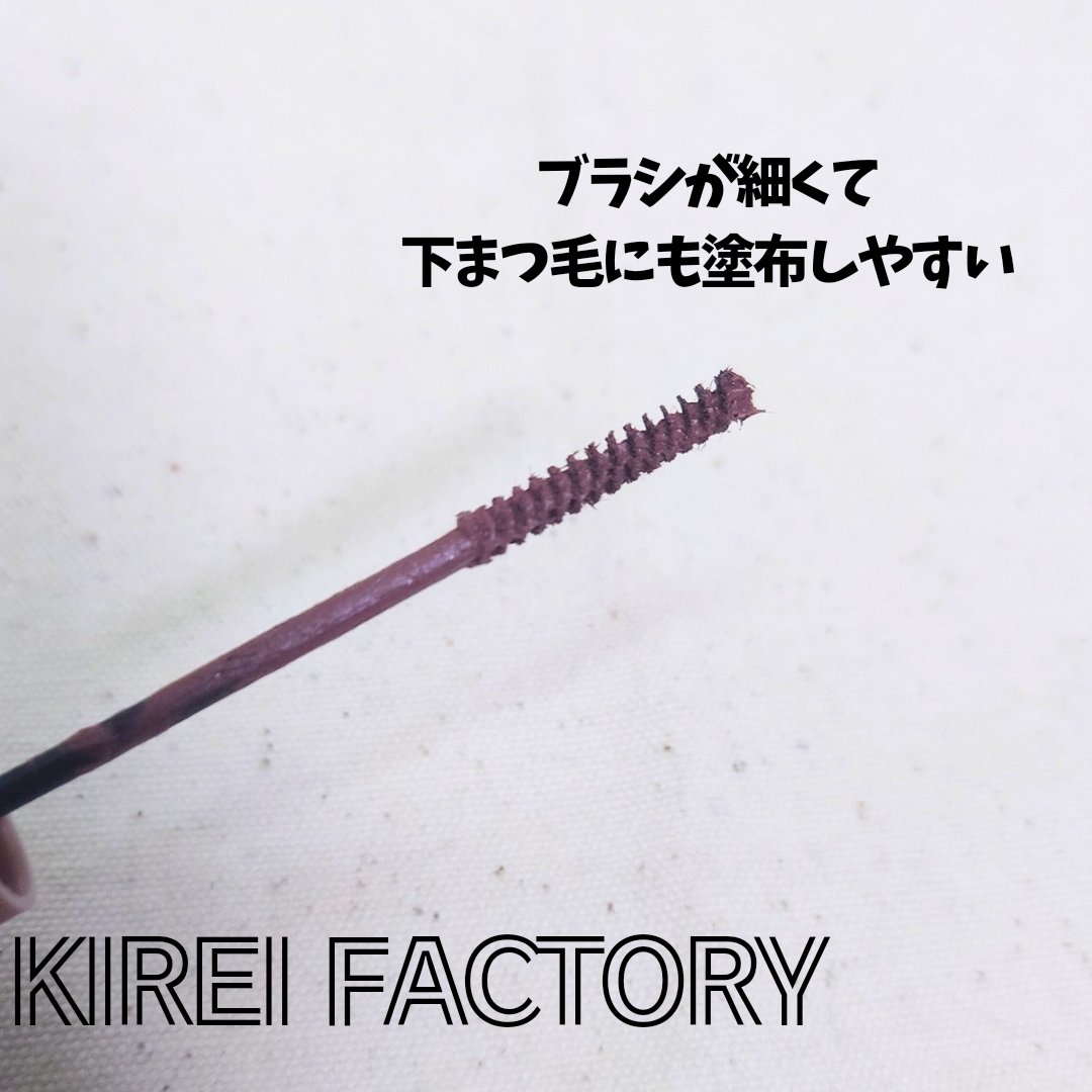 ミラーラッシュマスカラ 03 ロンドンタン/KIREI FACTORY/マスカラを使ったクチコミ（2枚目）
