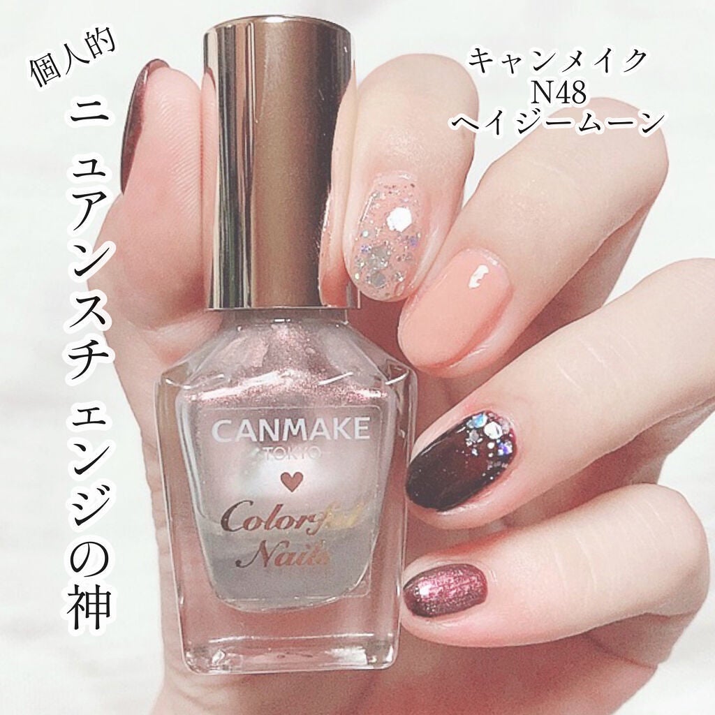 カラフルネイルズ/キャンメイク/マニキュアを使ったクチコミ(1枚目)