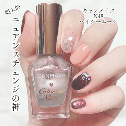 カラフルネイルズ/キャンメイク/マニキュアを使ったクチコミ(1枚目)