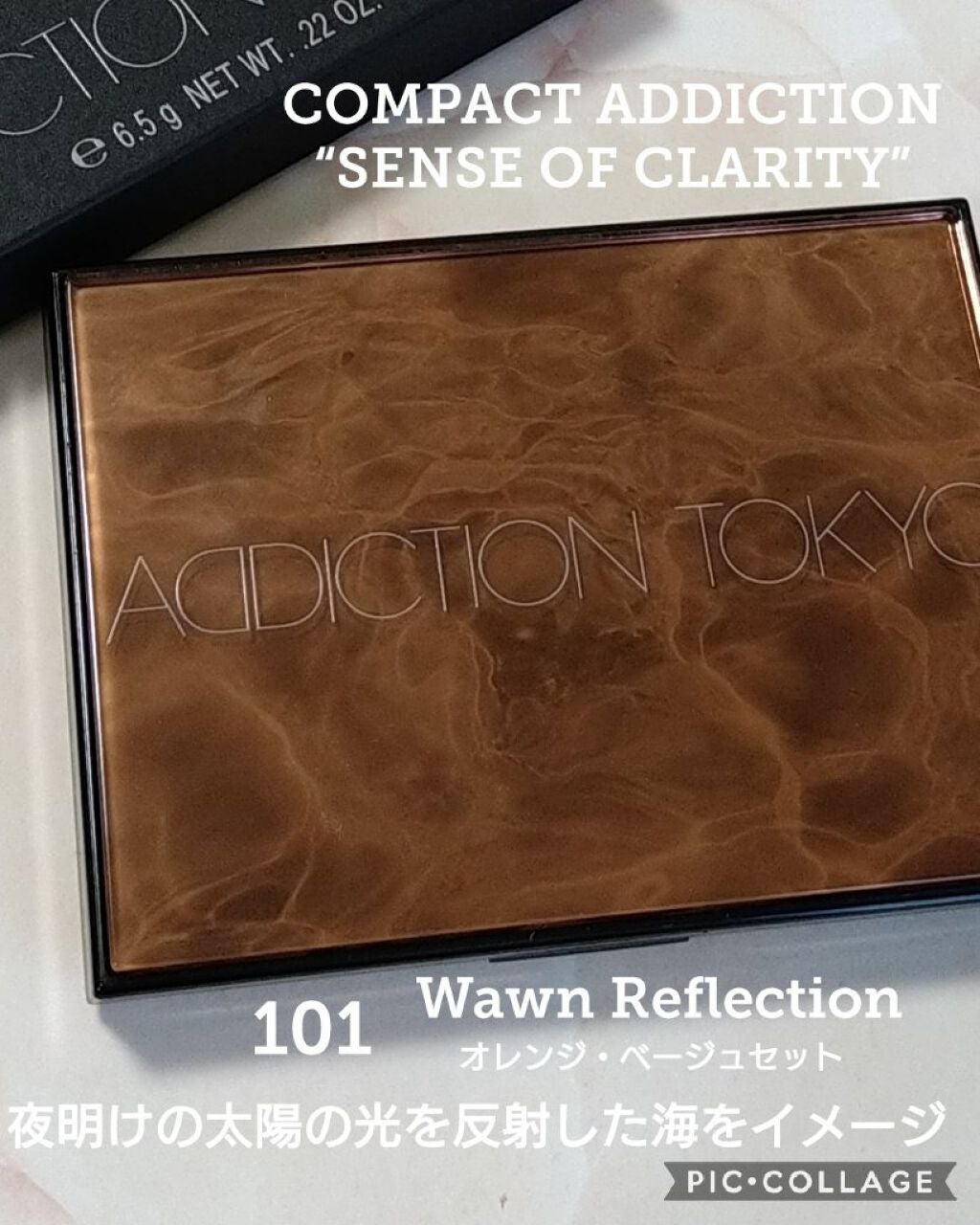 コンパクトアディクション センス オブ クラリティ/ADDICTION/アイシャドウパレットを使ったクチコミ(1枚目)