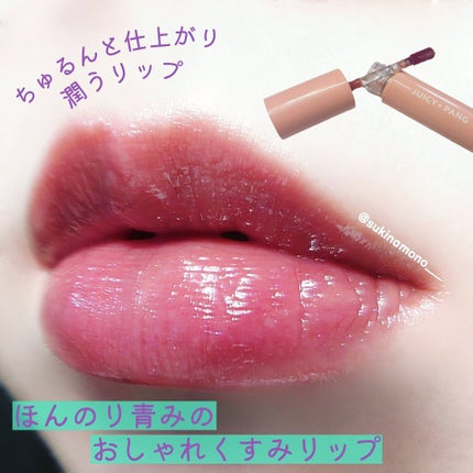 アピュー ジューシーパン スパークリングティント/A’pieu/口紅を使ったクチコミ(1枚目)