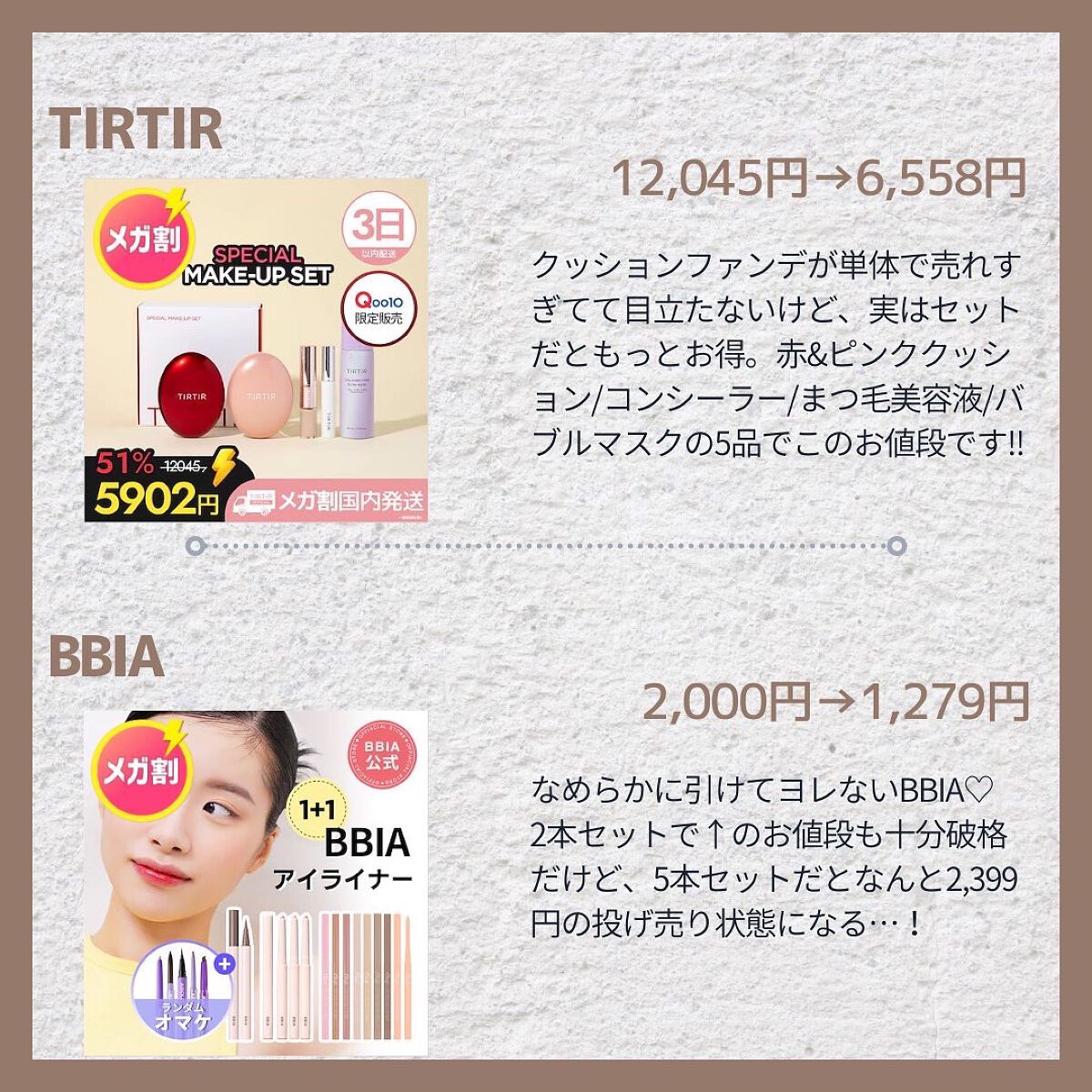 ラストオート ジェルアイライナー/BBIA/ジェルアイライナーを使ったクチコミ（3枚目）