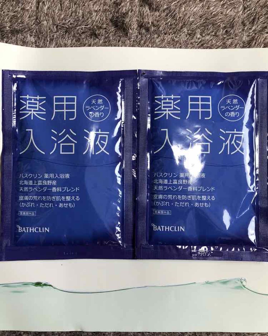 バスクリン薬用入浴液/バスクリン/生薬系入浴剤を使ったクチコミ（1枚目）