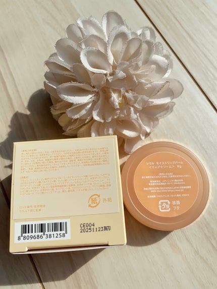 モイストリップバーム/XOUL/リップバームを使ったクチコミ(5枚目)