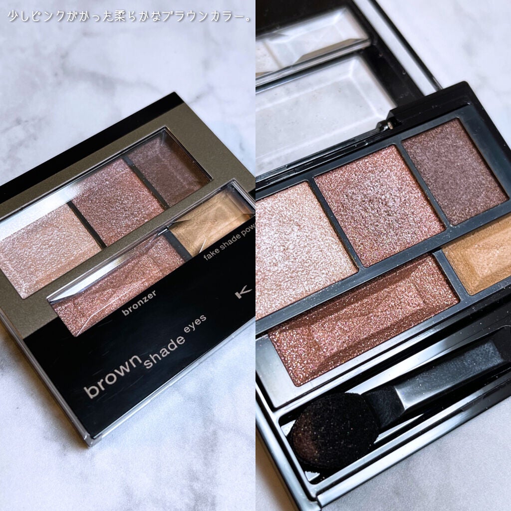 ブラウンシェードアイズN/KATE/アイシャドウパレットを使ったクチコミ(2枚目)
