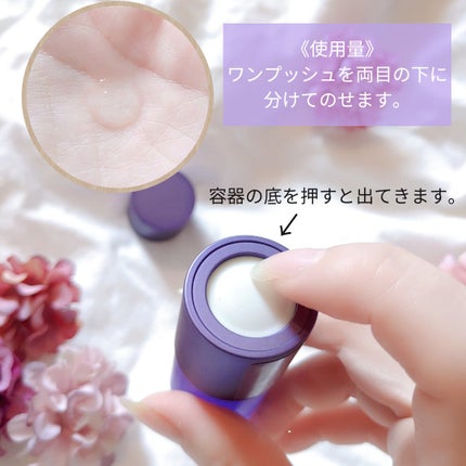 アイゾーンブースター/リバイタル/アイケア・アイクリームを使ったクチコミ(4枚目)