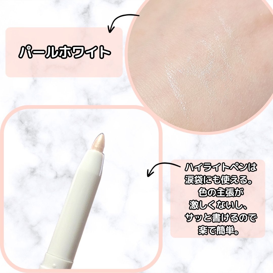 HK極細ハイライト×シェーディング/セリア/ハイライトを使ったクチコミ(3枚目)