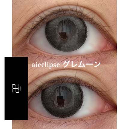 aieclipse 1day/aieclipse/ã¯ã³ããŒïŒïŒDAYïŒã«ã©ã³ã³ã䜿ã£ãã¯ãã³ãïŒ1æç®ïŒ