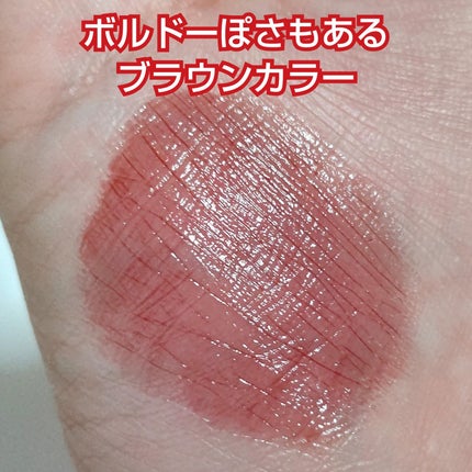 ネンマクフェイク リキッド/Visée/口紅を使ったクチコミ(2枚目)