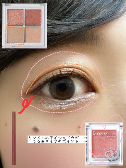 プリズム パウダーアイカラー/リンメル ロンドン/単色アイシャドウを使ったクチコミ(3枚目)