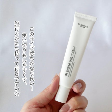 シールドクリーム/TROIAREUKE/フェイスクリームを使ったクチコミ(4枚目)