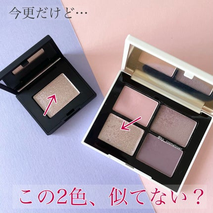 クワッドアイシャドー/NARS/アイシャドウパレットを使ったクチコミ(1枚目)