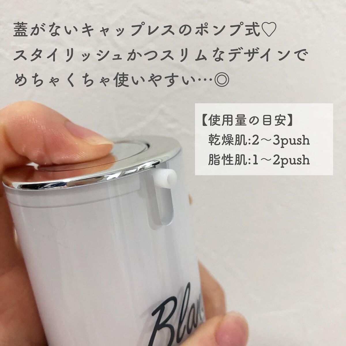 マジックカタツムリクリーム/ブラン/フェイスクリームを使ったクチコミ(2枚目)