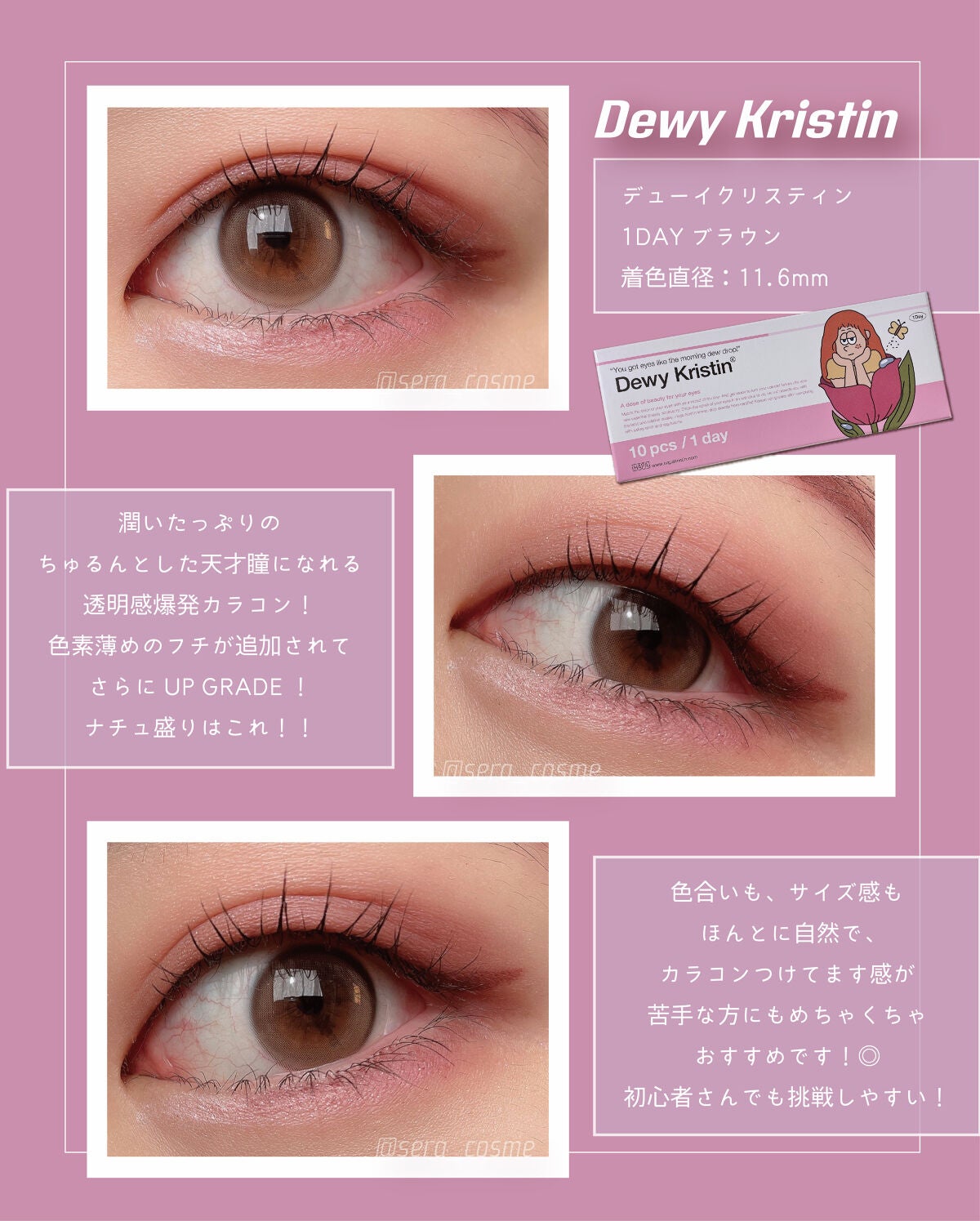 クリーミータッチライナー/キャンメイク/ジェルアイライナーを使ったクチコミ(2枚目)