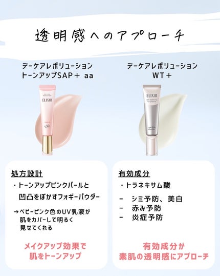 とまと村長@化粧品研究者 on LIPS 「←スキンケアマニアは要チェック!化粧品会社に勤めているとまと村..」(5枚目)