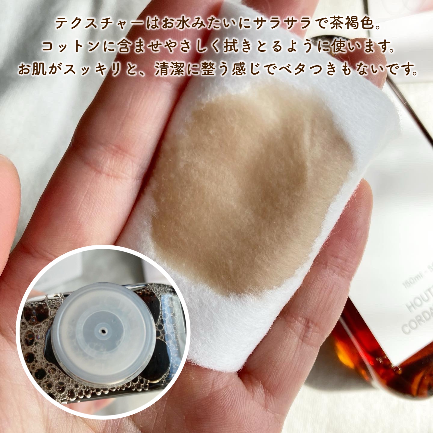 ドクダミ化粧水/ONE THING/化粧水を使ったクチコミ（2枚目）