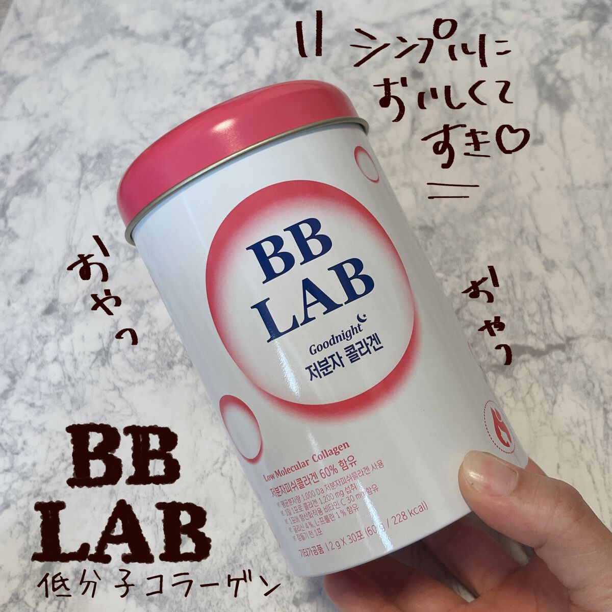 ヘルプミー! リアルコラーゲンパッド/One-day's you/トナーパッドを使ったクチコミ（2枚目）