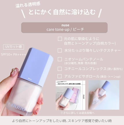 グリーンマイルドアップサンプラス/Dr.G/日焼け止めクリームを使ったクチコミ(5枚目)