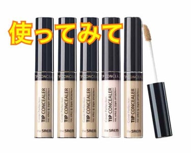 カバーパーフェクション チップコンシーラー/the SAEM/コンシーラーを使ったクチコミ（1枚目）