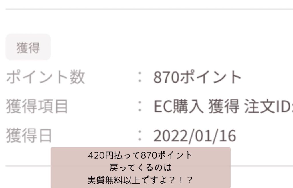 ベターザンパレット/rom&nd/アイシャドウパレットを使ったクチコミ(8枚目)