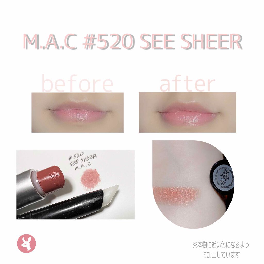 リップスティック/M・A・C/口紅を使ったクチコミ（2枚目）