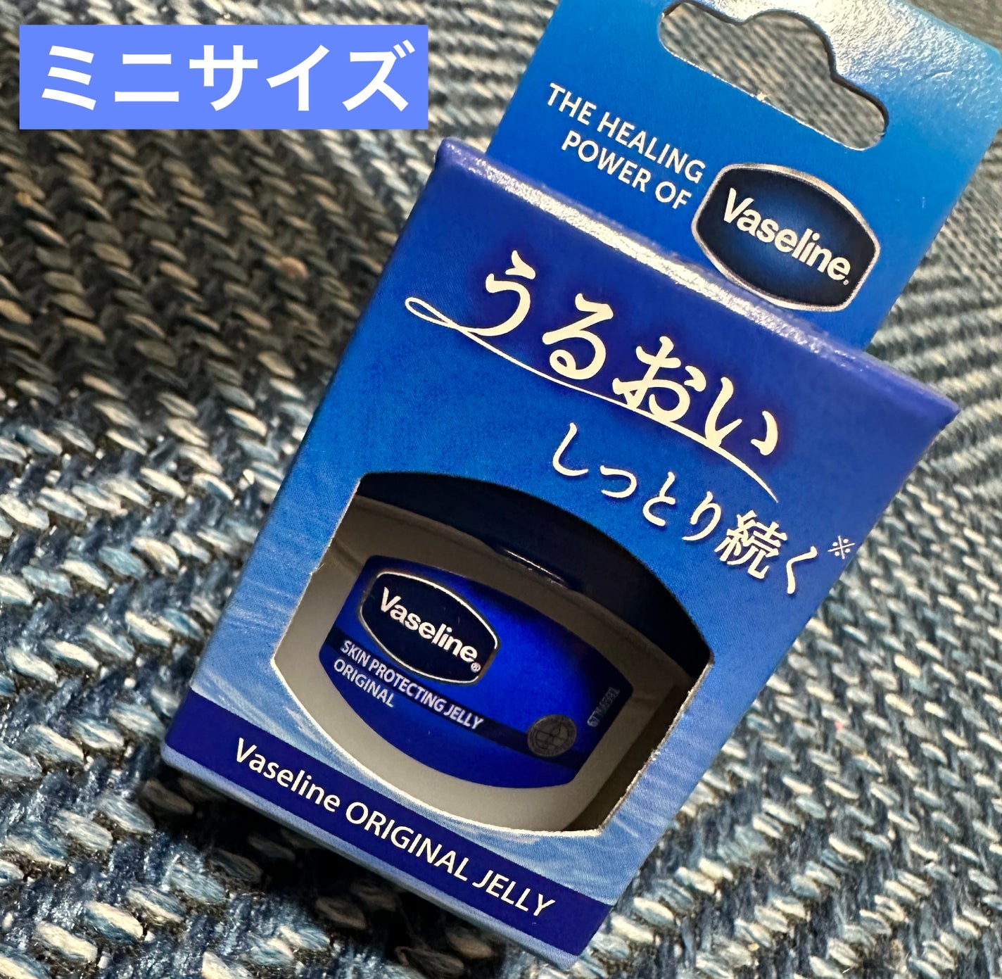 オリジナル ピュアスキンジェリー/ヴァセリン/ボディクリームを使ったクチコミ(1枚目)