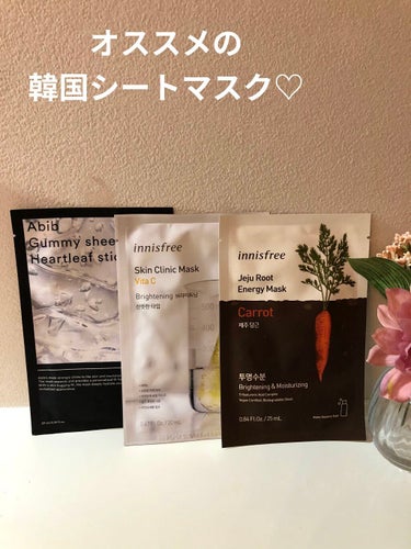 ルートベジタブル　マスク　セット　2020 Green Holidays Edition/innisfree/シートマスク・パックを使ったクチコミ（1枚目）