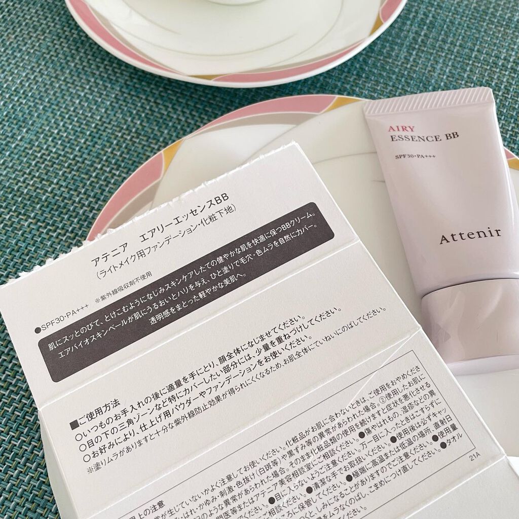 エアリーエッセンスBB/アテニア/化粧下地を使ったクチコミ(4枚目)