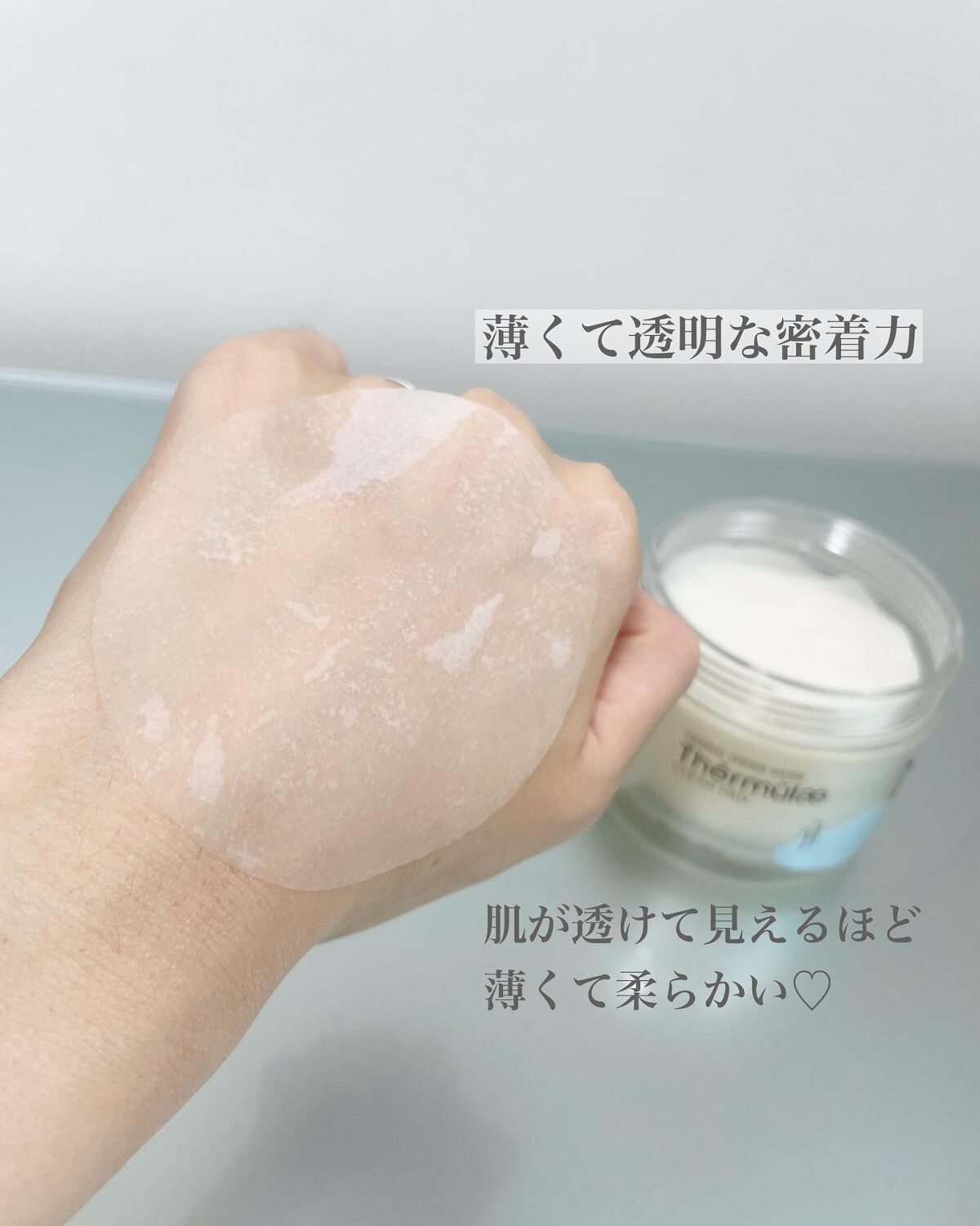 テルムレクリアパッド/STEAMBASE/トナーパッドを使ったクチコミ(5枚目)