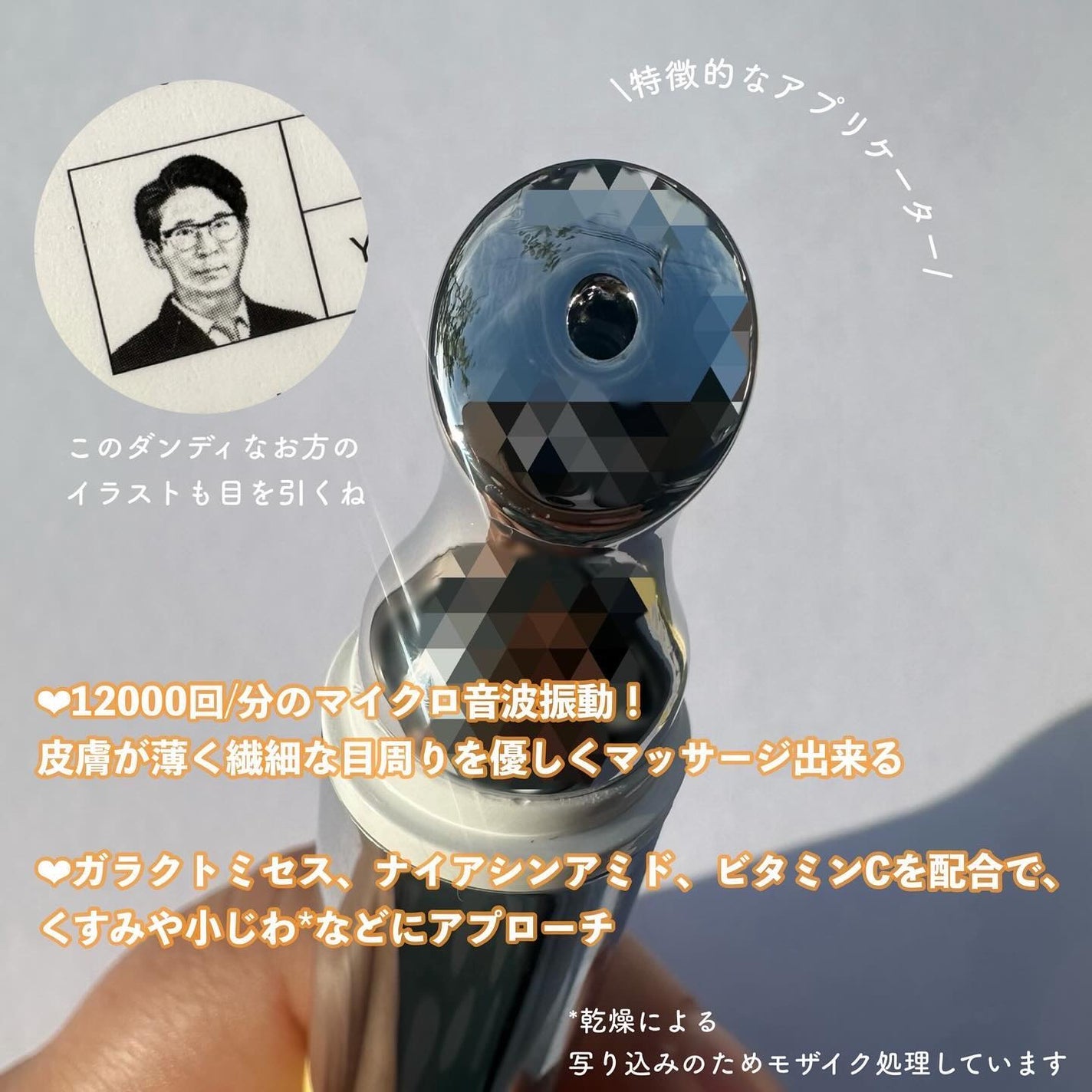 デュアルダムガーラックビタCオートアイクリーム/Dr.Twenty Project/アイケア・アイクリームを使ったクチコミ(3枚目)