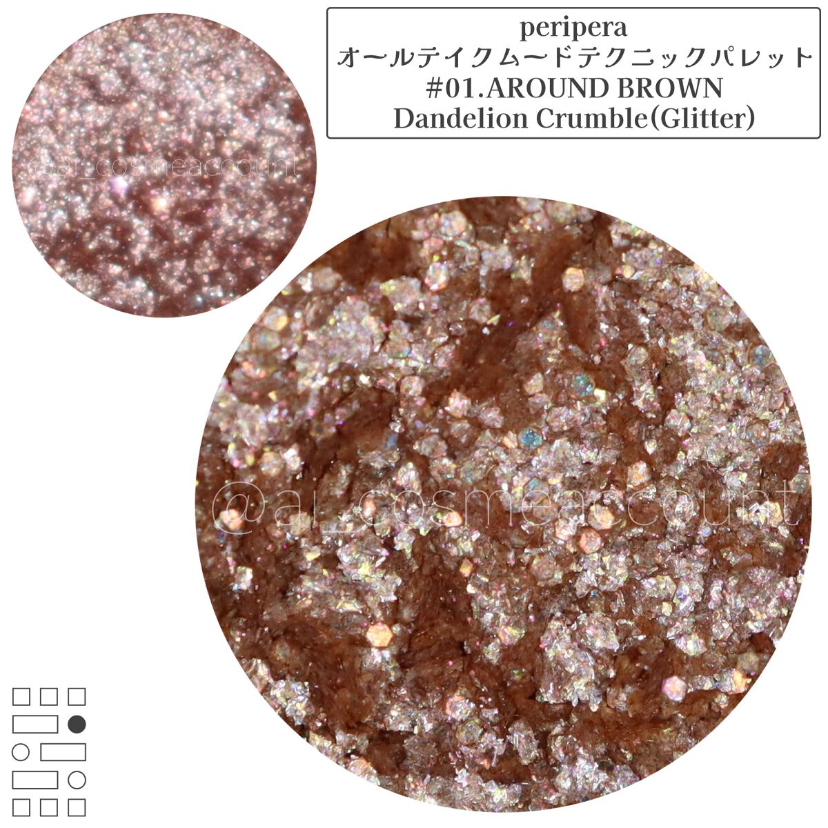 オールテイクムードテクニックパレット/PERIPERA/アイシャドウパレットを使ったクチコミ（3枚目）