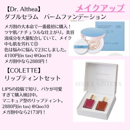 N.M.FアクアアンプルマスクJEX/MEDIHEAL/シートマスク・パックを使ったクチコミ(2枚目)