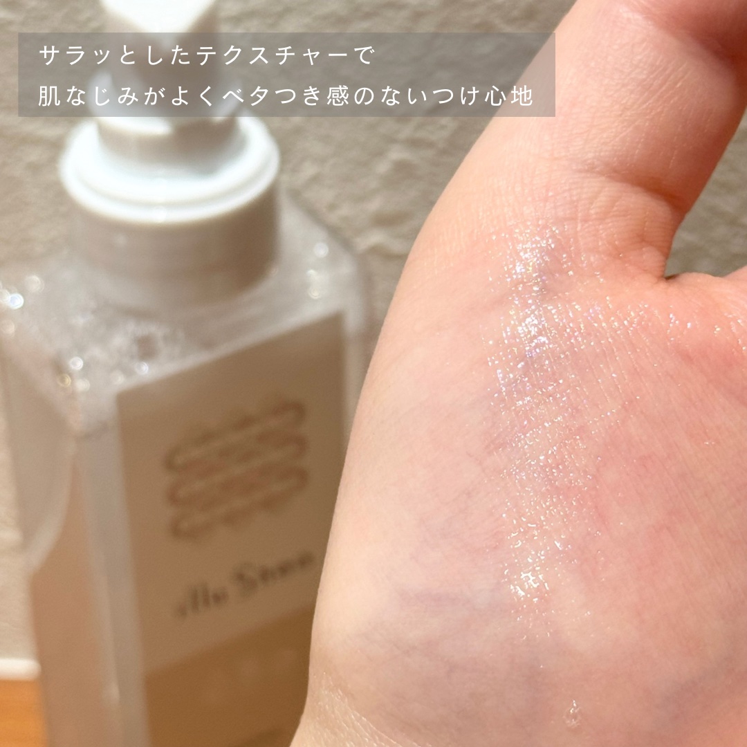 モイスチュアローション/illuShea/化粧水を使ったクチコミ（2枚目）