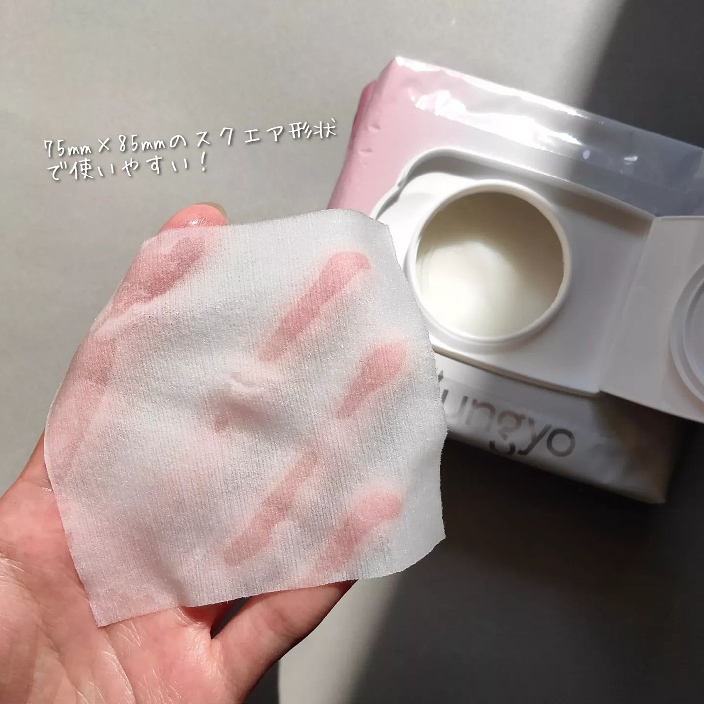 ウォンジョンヨ モイストリッププライマー /Wonjungyo/リップオイルを使ったクチコミ(3枚目)