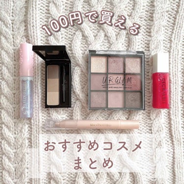 UR GLAM　EYEBROW POWDER/U R GLAM/パウダーアイブロウを使ったクチコミ（1枚目）