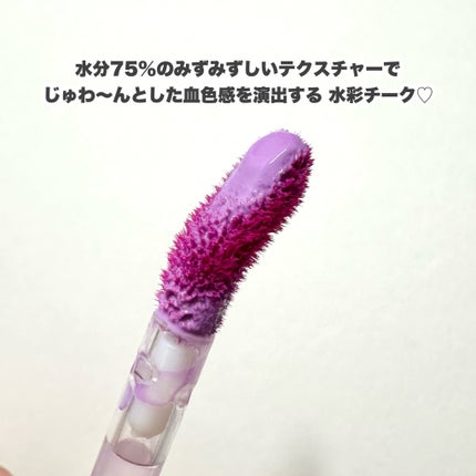 ⽔彩チーク/Fujiko/リキッドチークを使ったクチコミ(3枚目)