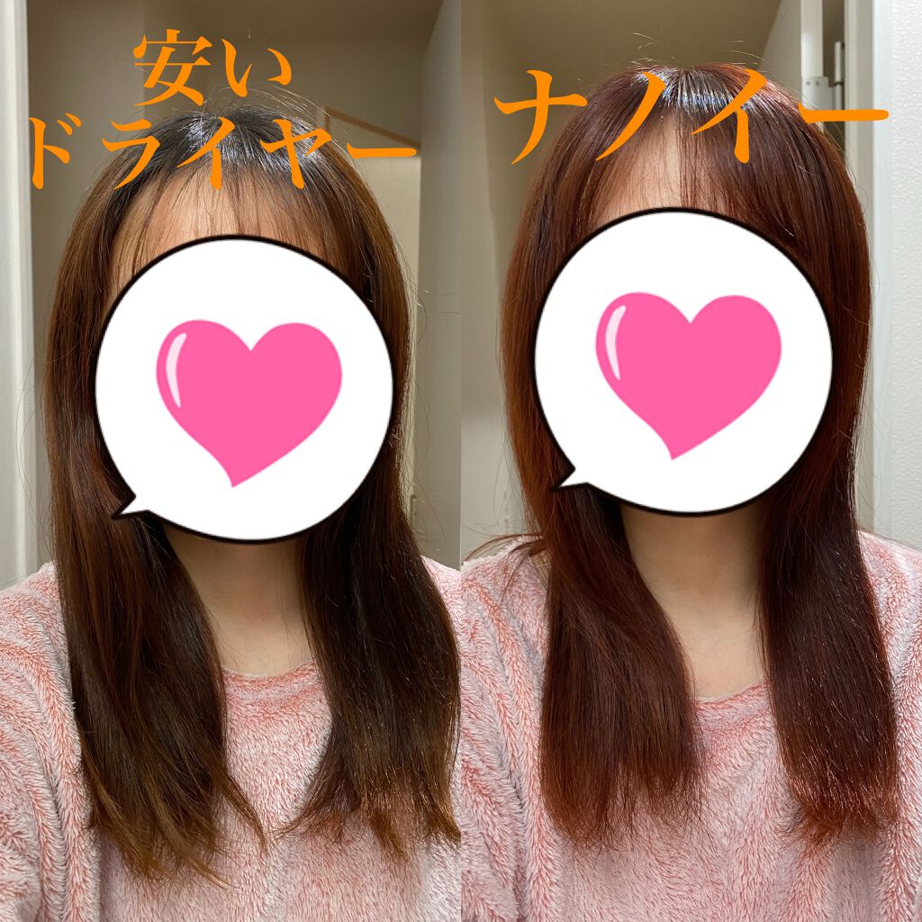 ヘアードライヤー ナノケア EH-NA0E/EH-CNA0E/Panasonic/ドライヤーを使ったクチコミ(4枚目)