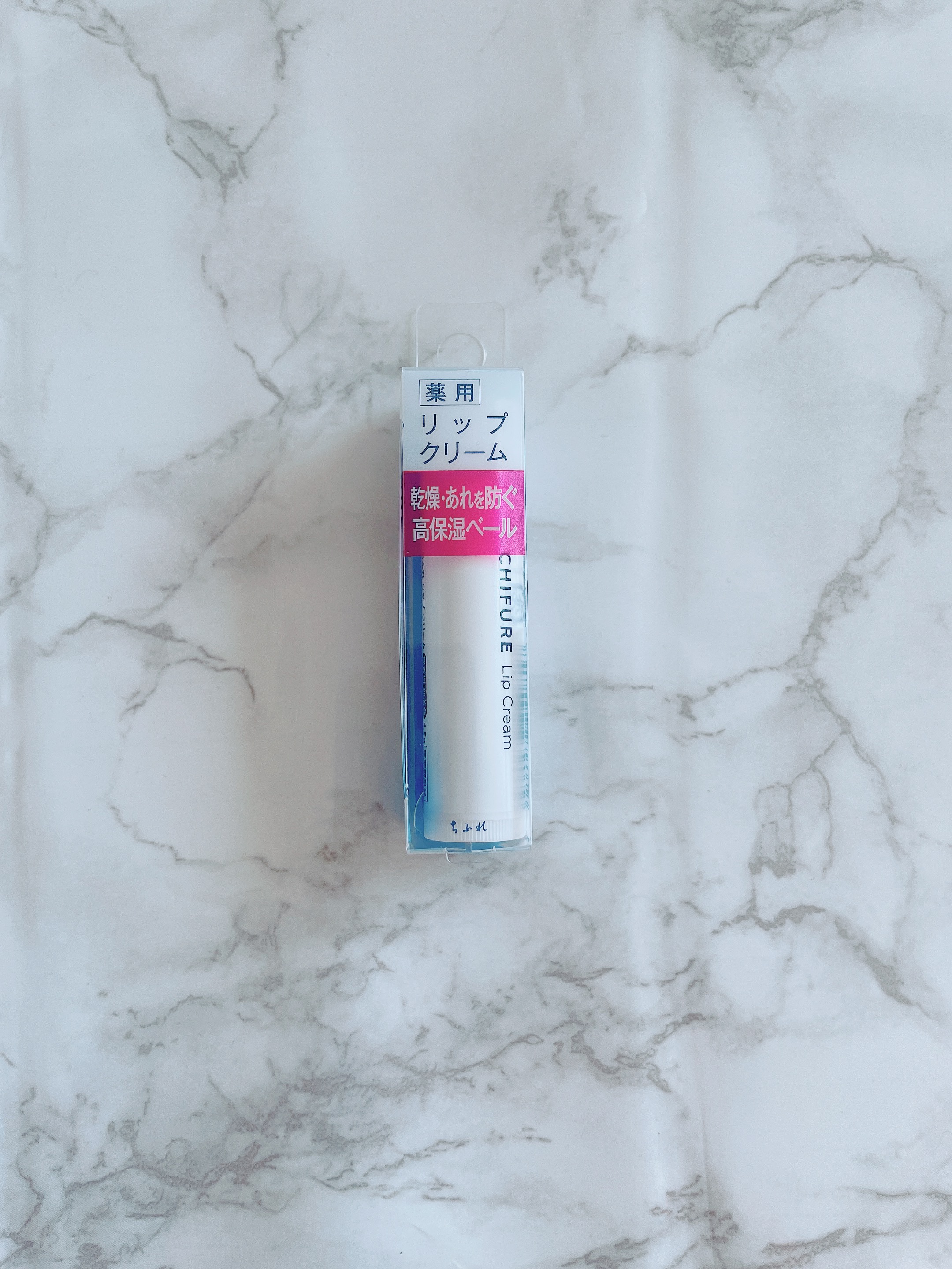 リップ クリーム/ちふれ/リップクリームを使ったクチコミ（1枚目）