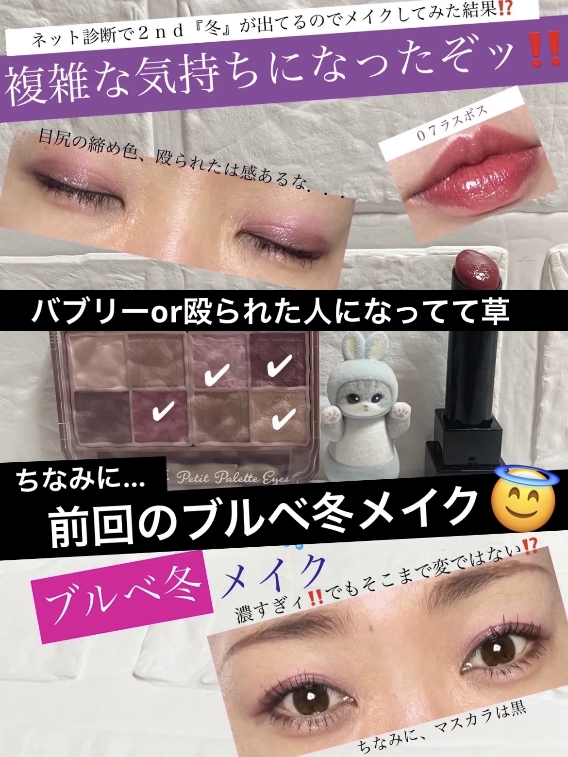 むちぷるティント/キャンメイク/リップティントを使ったクチコミ（2枚目）