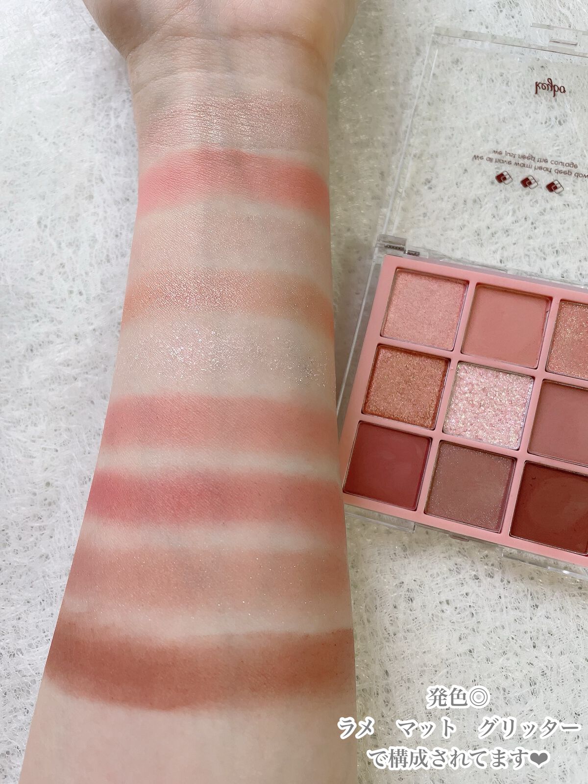 KEYBO FALL IN LOVE SHADOW PALETTE/keybo/アイシャドウパレットを使ったクチコミ（3枚目）