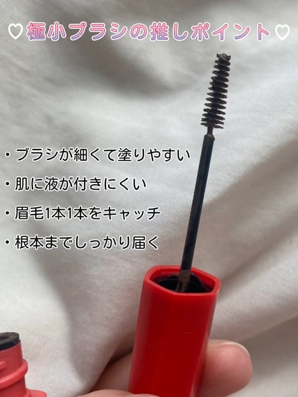 フィルム眉カラー/デジャヴュ/眉マスカラを使ったクチコミ(2枚目)