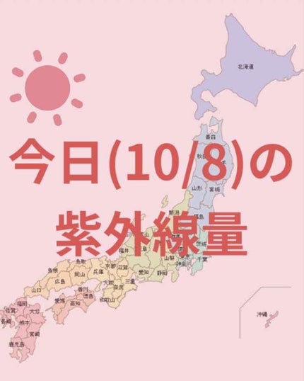 UVエッセンス SPF30/キュレル/日焼け止め・UVケアを使ったクチコミ(1枚目)