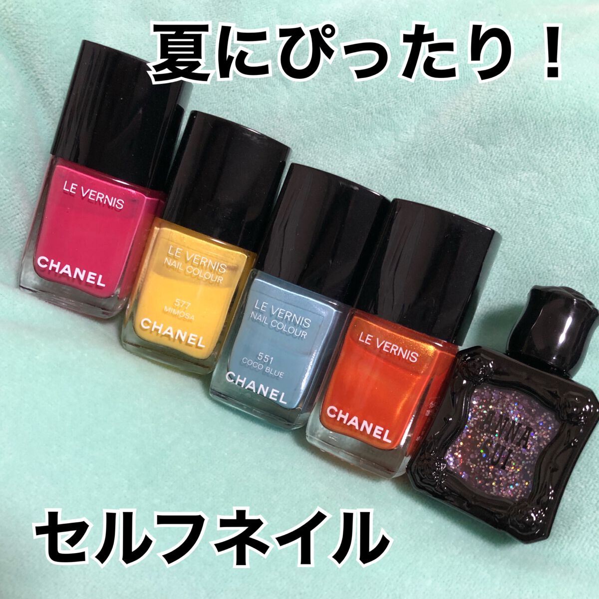 ヴェルニ ロング トゥニュ/CHANEL/マニキュアを使ったクチコミ(1枚目)