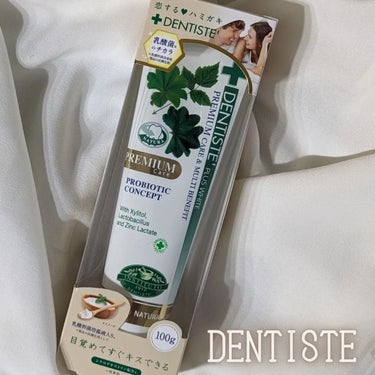 デンティスPro-B/デンティス/歯磨き粉を使ったクチコミ（3枚目）