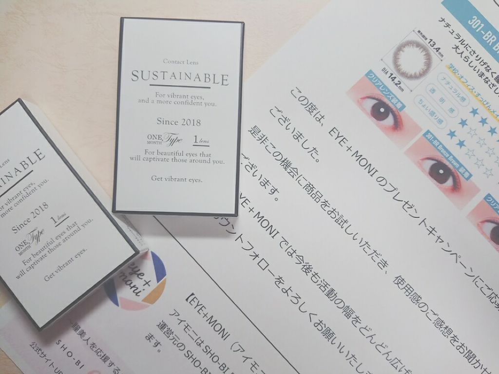 アイディクト byフェアリー/FAIRY/カラーコンタクトレンズを使ったクチコミ（1枚目）