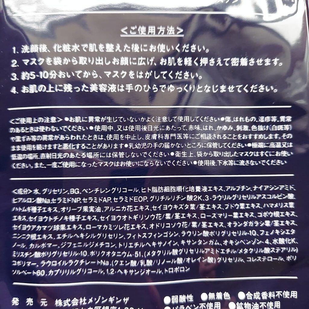 BonBonBonmamiyo on LIPS 「皆様、こんばんは。秋も徐々に深まり、引き続きお肌の乾燥ケア、お..」(7枚目)